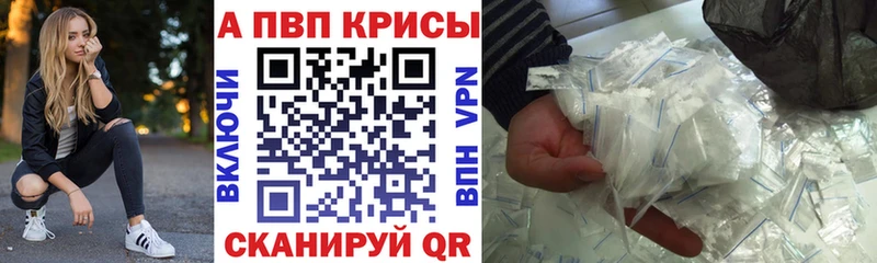 A PVP мука  Ишимбай 