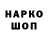 МЕТАДОН кристалл Oleg_pl1104