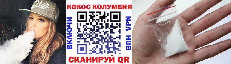 Cocaine 99%  Ишимбай 