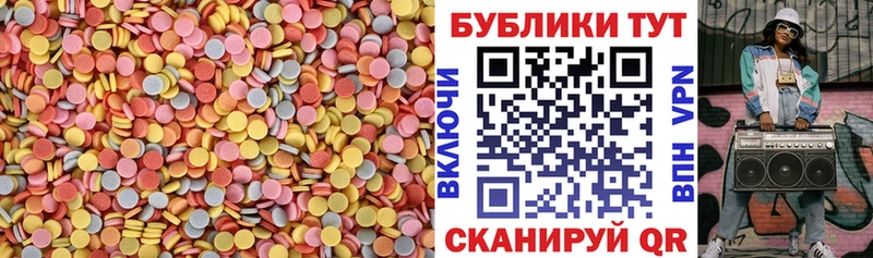 купить цена Ишимбай Ecstasy MDMA