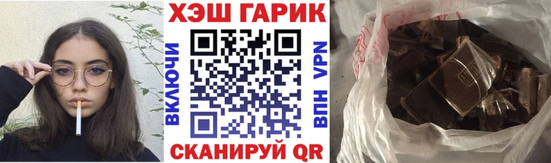 как найти закладки Ишимбай ГАШ гарик