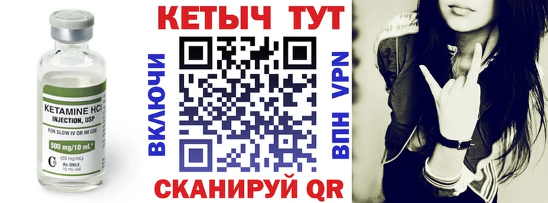 КЕТАМИН VHQ  наркошоп  Ишимбай 