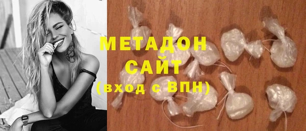 мефедрон Елабуга