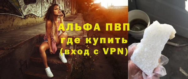 мефедрон Елабуга