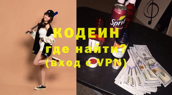мефедрон Елабуга