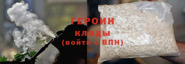 мефедрон Елабуга