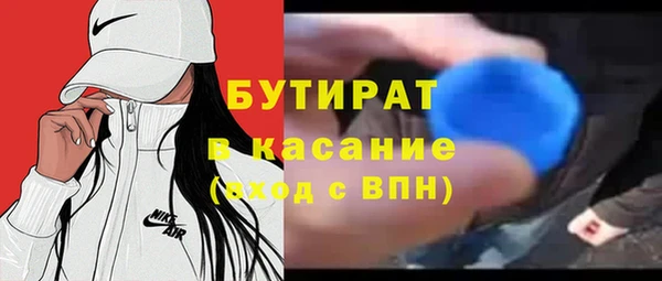 мефедрон Елабуга