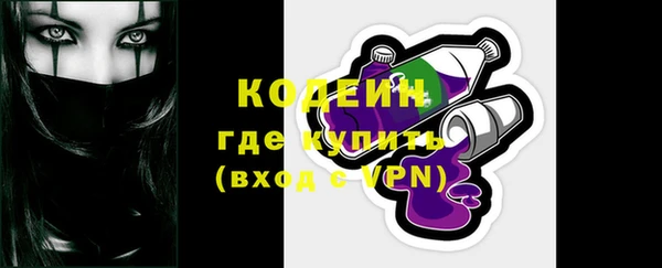 мефедрон Елабуга