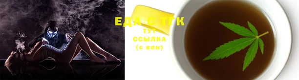 мефедрон Елабуга