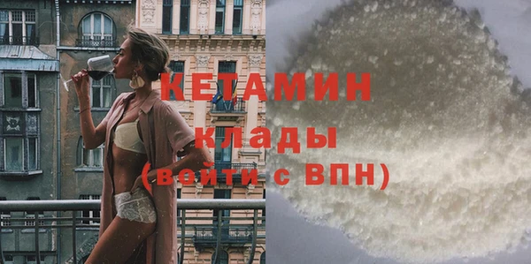 мефедрон Елабуга