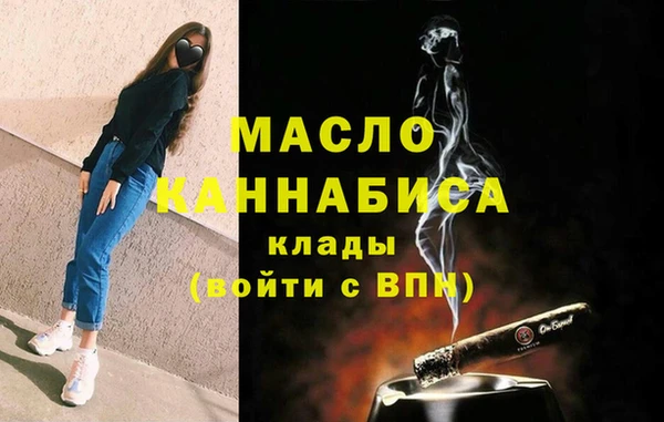 мефедрон Елабуга