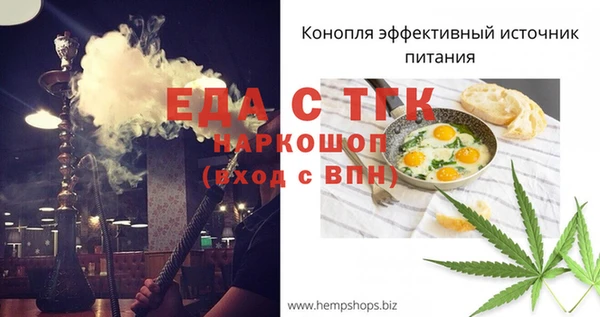 мефедрон Елабуга