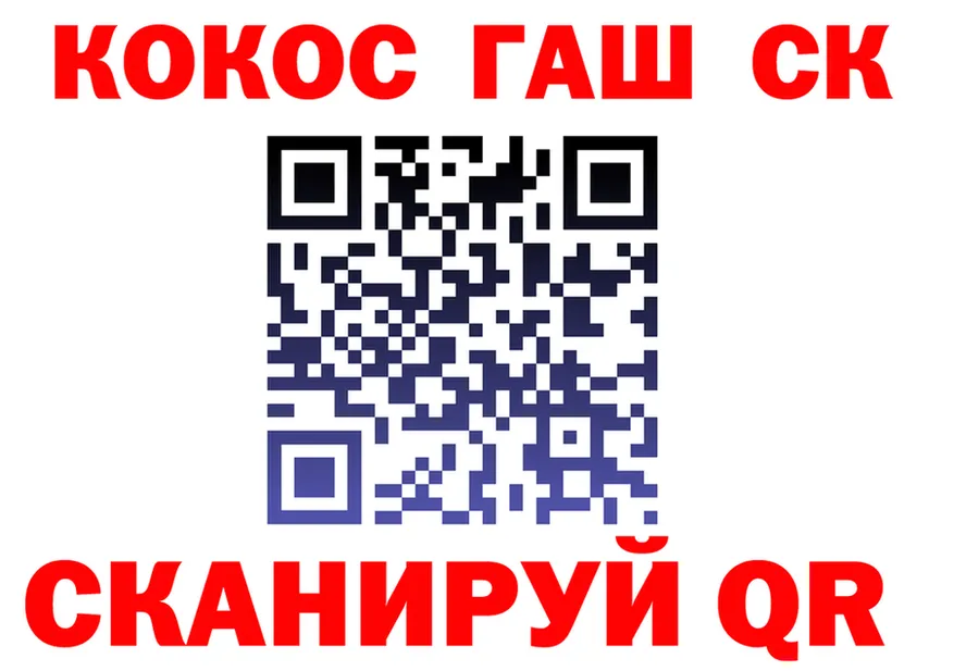ТГК концентрат зеркало это KRAKEN Ишимбай