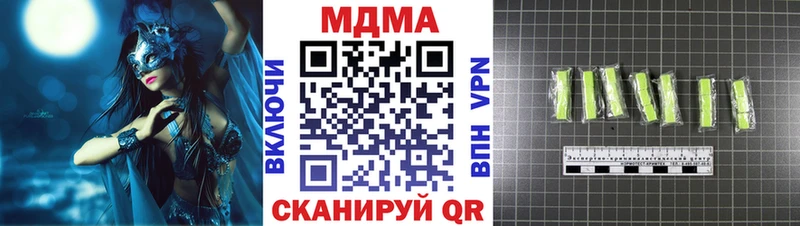 МДМА молли  Ишимбай 