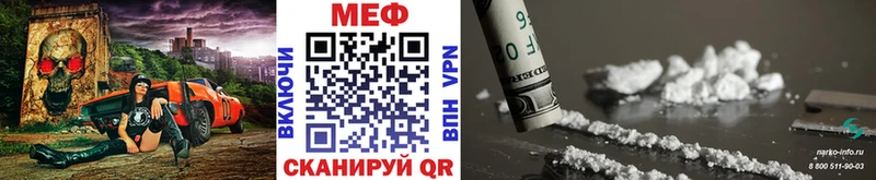 МЕФ кристаллы  Ишимбай 
