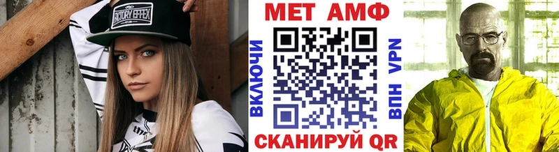 МЕТАМФЕТАМИН Декстрометамфетамин 99.9%  Ишимбай 