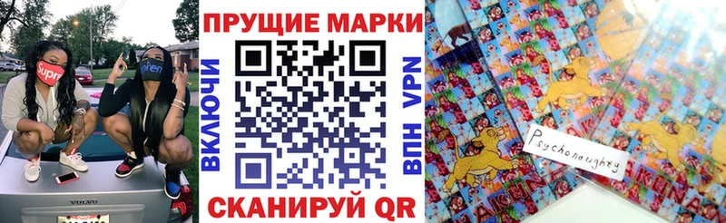 где можно купить наркотик  Ишимбай  Марки N-bome 1,5мг 