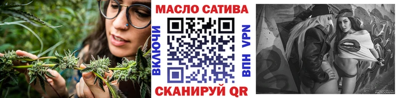 ТГК Wax где купить наркотик Ишимбай